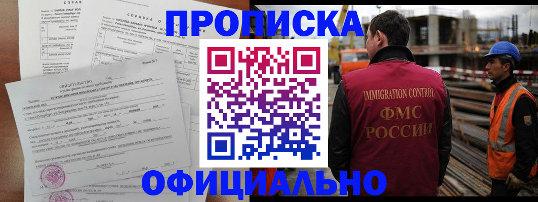 прописка поиск в Лысьве