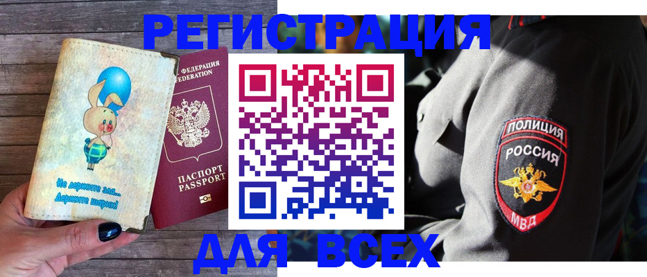 регистрация в Лысьве
